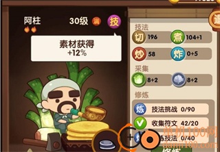 爆炒江湖B服最新版