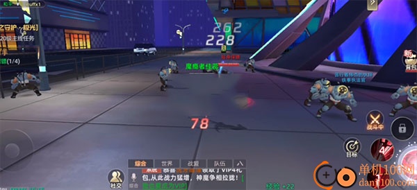 异能都市华为版