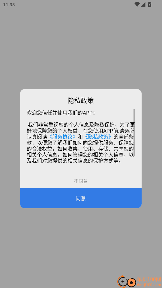 安全生产考试官方版app
