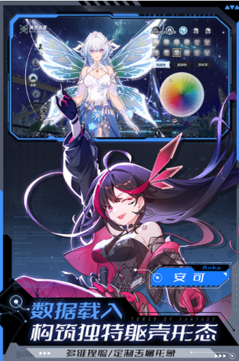 幻塔九游版v4.2.670.136938 4