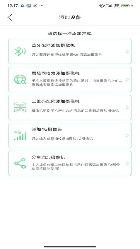 DMNlife最新版v1.6.5 1
