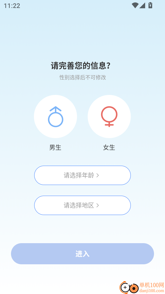 岸涌咨询最新版