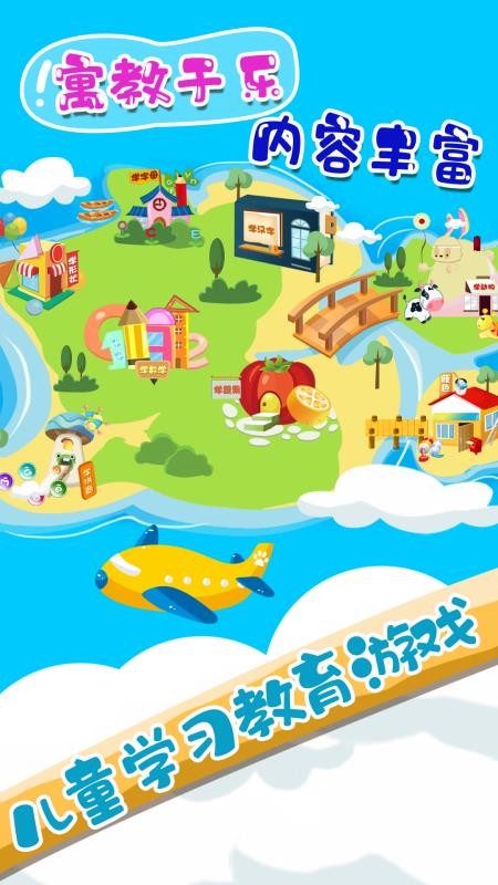 幼小衔接启蒙最新版