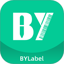 BYLabel标签打印软件 v3.0.2.2