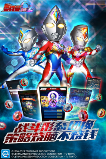 奥特曼系列OL手游vivo版v1.5.22 2