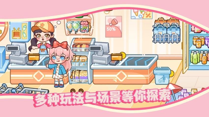 萌系可爱派对手游v1.0.0 1