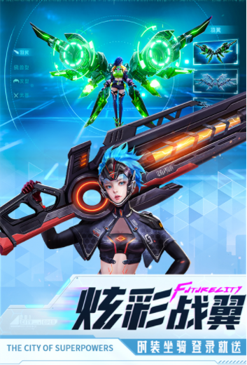 异能都市华为版v0.0.321.225 1