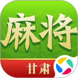 尚尚甘肃麻将最新版 v2.0.2362