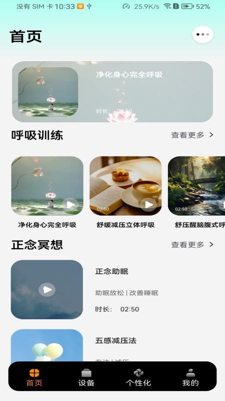 iMeGoo最新版v1.1.3 4