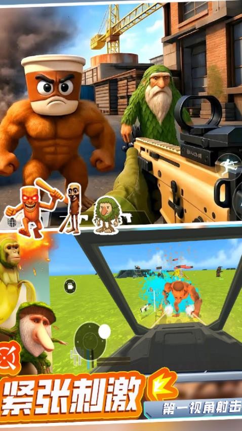 模拟荒野求生游戏v1.0.06 5