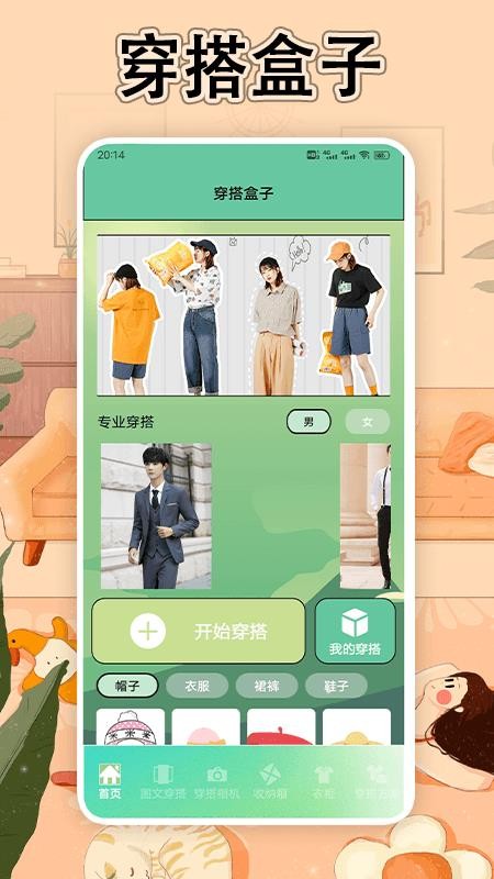 赞丽生活免费版v2.4(3)