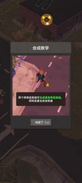 末日突击队手游v1.5.22111401 3