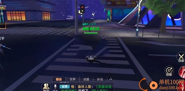 异能都市华为版