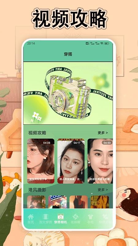 赞丽生活免费版v2.4(1)