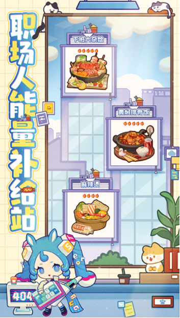 爆炒江湖B服最新版v1.43 3