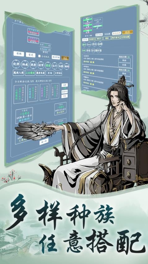 剑气除魔游戏v1.0 4