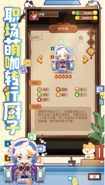 爆炒江湖B服最新版v1.43 2