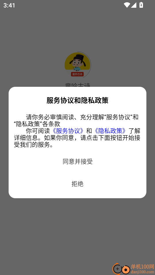 童吟古诗最新版