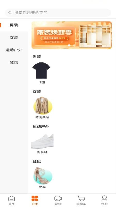 金龙利客户端v1.0.3 4