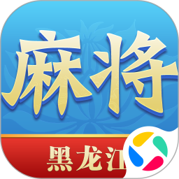尚尚黑龙江麻将手机版 v2.0.2362