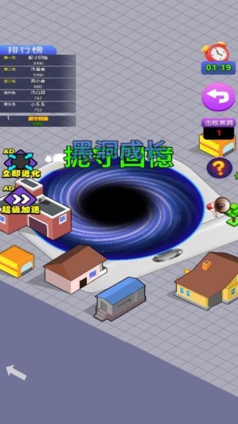 黑洞海底猎杀游戏