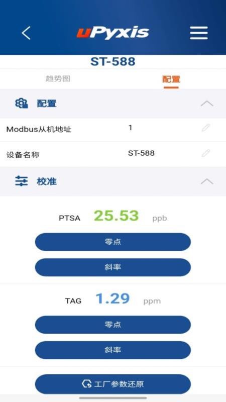 uPyxis手机版v1.1.27(1)