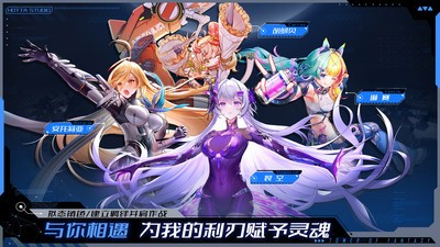 幻塔B服最新版v4.2.670.136938 1