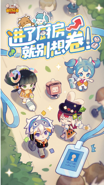 爆炒江湖小米版v1.45 5