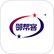 邻帮客手机版 v2.3.0