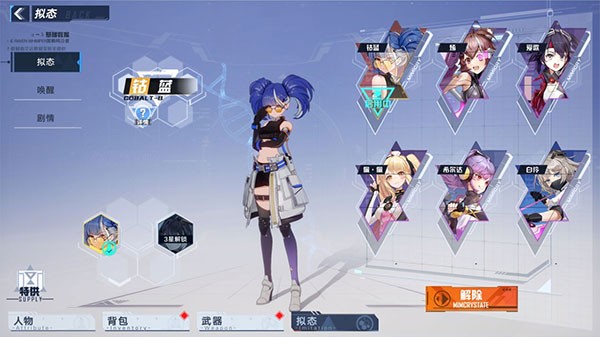 幻塔手游小米版v4.2.670.136938 6