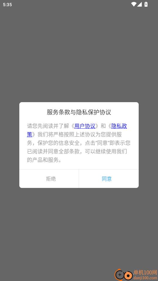 猪光宝气官网版