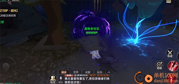 异能都市华为版