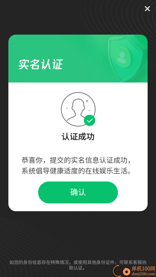 咪嘟象棋官方版