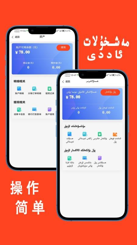 parwaz商家官网版v2.3.0(2)