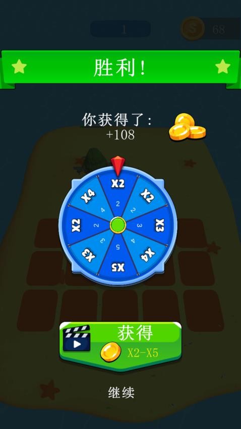 益智大对决游戏v1.0.0 3