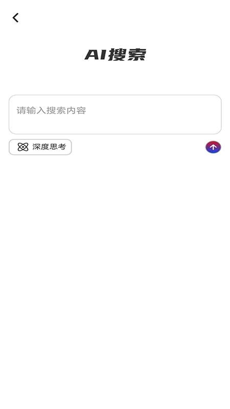 中热app官网版v1.1(4)