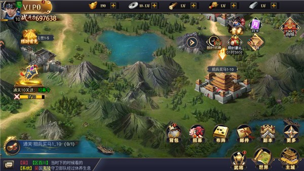 群英三国手游v1.0.1 4