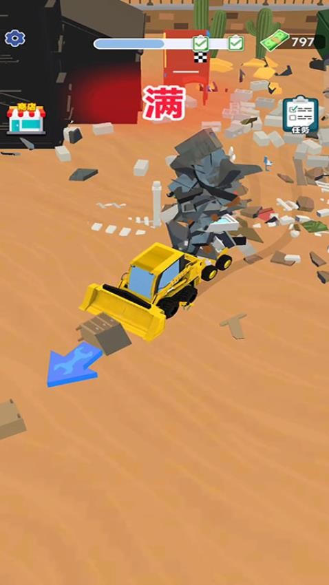都市大拆迁游戏