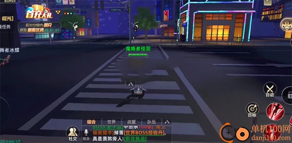 异能都市0.05折扣版