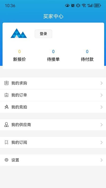 青山钢网官网版v2.5.106 1