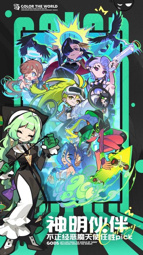 乱涂彩世界游戏