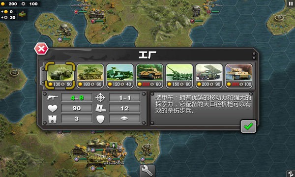 将军的荣耀太平洋战争游戏(Pacific War HD)v1.3.20 4