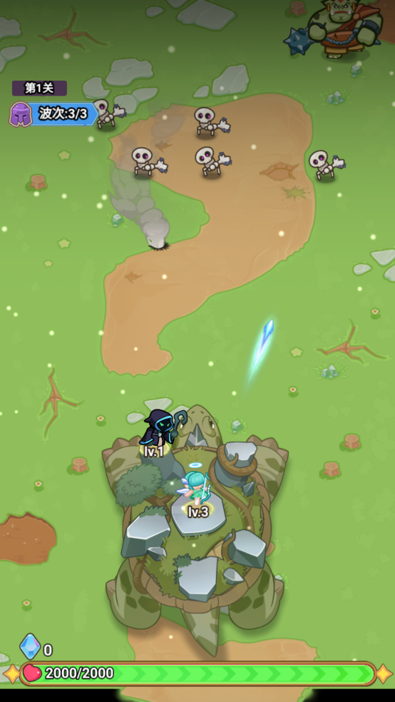 领地保卫战游戏v1.0 2