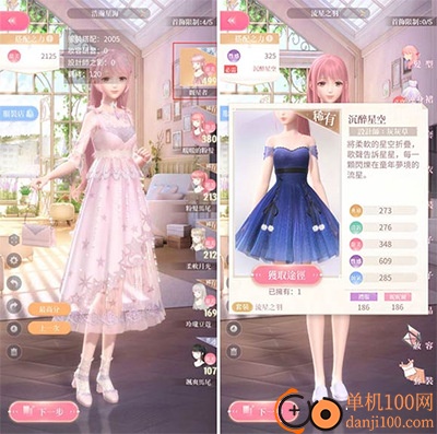 闪耀暖暖oppo渠道服