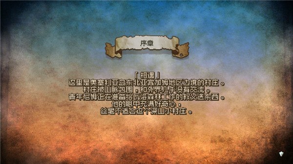 反向追求游戏v1.1.0 2