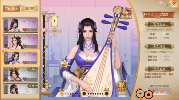 鸿图归来手游官方版