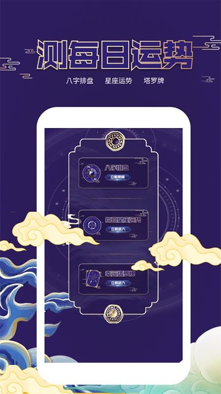 猪光宝气官网版