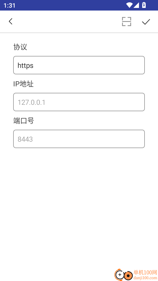 亿赛通IMT手机版