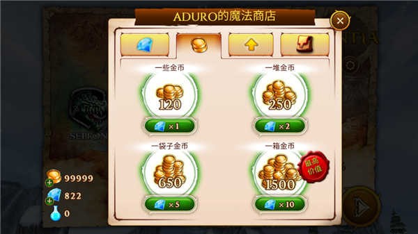 追击野兽游戏v1.2.1 2