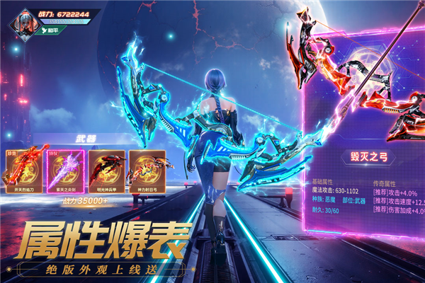 源战役小米版v6.0 3